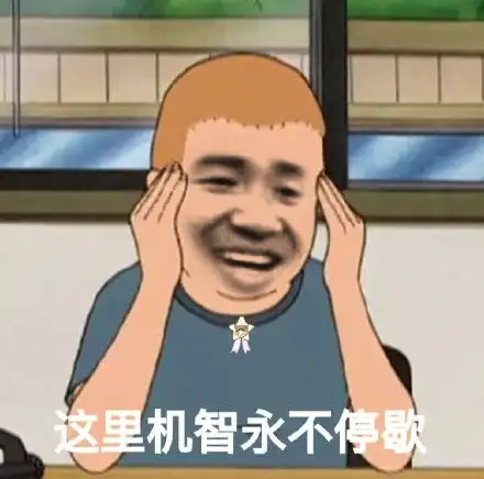微信隐藏功能朋友圈评论斗图,表情包突破300上限

