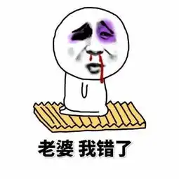 女票生气哄不好用这些表情包过去砸她,让她秒变小奶猫
