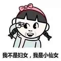 春风十里不如节日里有个你
