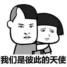 话剧丨在职场中保持爱的理智,他们都是彼此的前半生
