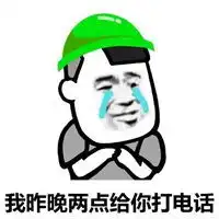 2020新版搞笑微信头像微信头像图片大全
