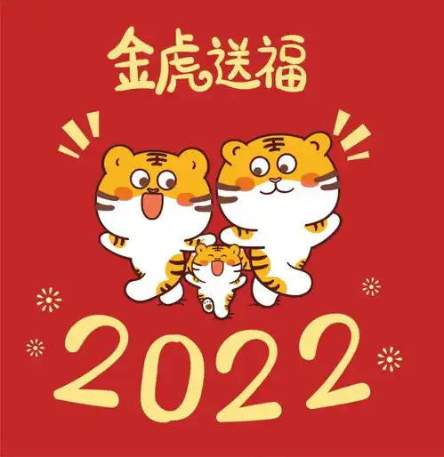 元旦活动没新意不妨看看这元旦游艺活动策划方案,一起温暖迎新年