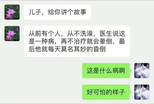 父母催婚可以说的多委婉沙雕聊天搞笑视频
