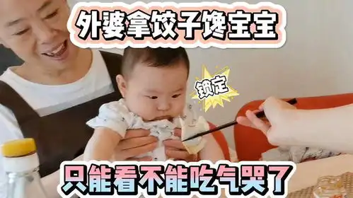 爆笑,6个月双胞胎要吃饺子,外婆不给吃馋哭了,吃货基因大爆发
