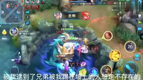 王者荣耀搞笑达摩被队友赵云臭骂他用武力解决了赵云
