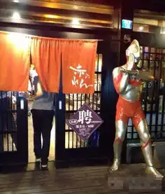 妹子黑丝大长腿很怕冷,求帮忙爆笑内涵囧图462
