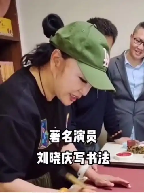 66岁刘晓庆近照,戴超大玉坠腕上还有手镯,腰粗胯宽略显发福