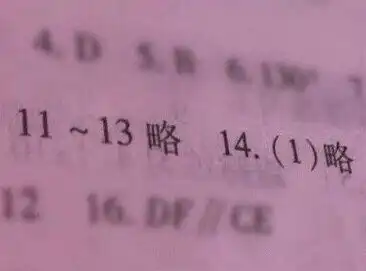 搞笑趣图劳动人民的智慧无穷的
