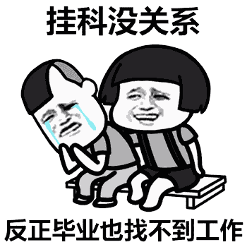 硕博士扎堆考社区,学历真的贬值了吗

