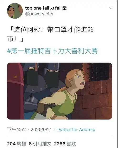 这些梗图真是要笑死我了求求你们离我的童年远一点
