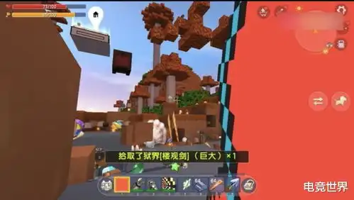迷你世界有趣的随机掉落地图,下一个土块里装的会是什么呢
