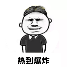 qq搞怪表情搞怪小黄脸表情包恶搞表情图片大全腾牛个性网
