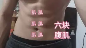 老师开学看完不整s你,直播网课全程爆笑,她他一起来练腹肌吧
