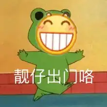 既然五一已经过了那端午还会远吗
