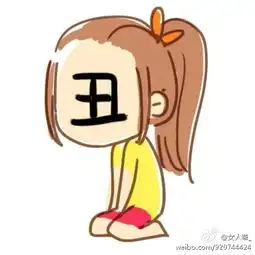 从网上看到一句话用动漫头像的人长得丑这是真的