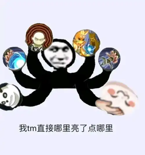 火影手游表情包表情