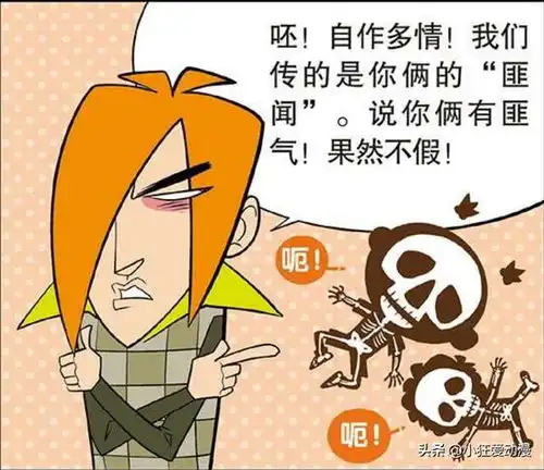 猫小乐小衰84消毒液泡澡,七七四十九天后变身绿巨人

