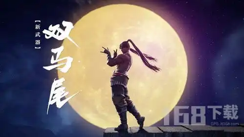 永劫无间双马尾如何进行捏脸男女角色双马尾捏脸数据
