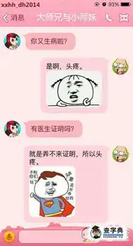 因为证明所以头疼搞笑图片
