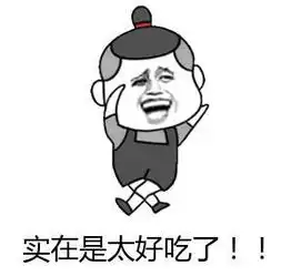 特价出清盼盼模范小班煎饼,10元3盒共500盒