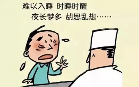 睡不好觉的6种情况治疗方法
