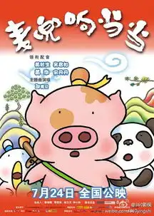 感谢我的身材,即使臃肿,我也能到世界各地去旅游感谢我的鼻子,即使塌,也让我呼吸新鲜空气感谢我的双眼,再小,再眯,我也能看见,日出,日落,花开,花谢感谢太阳又升起
