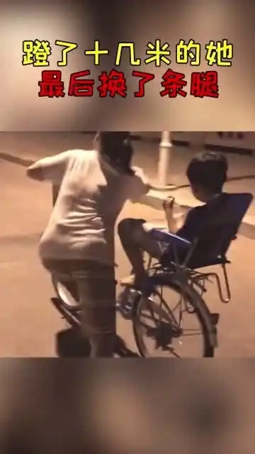 妈妈骑车送儿子回家,助力十几米后换了条腿,真是太搞笑了