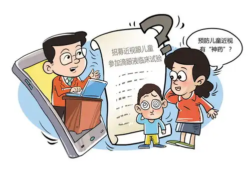 预防儿童近视有神药医生只能延缓孩子近视发展
