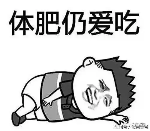 湖南农大发布减肥新秘方猪油与豆油搭配吃能抗肥胖,最佳配比是...不可思议
