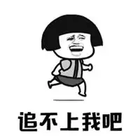 微信蘑菇头头像搞笑微信头像图片大全
