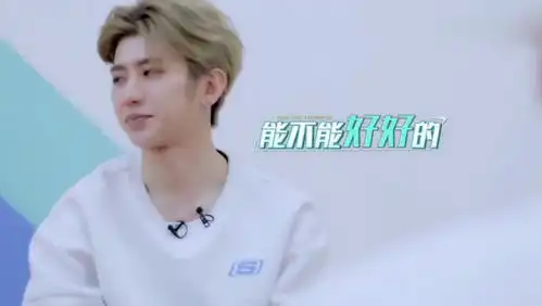 蔡徐坤看不下去了范丞丞还能不能好好玩还有justin你个幼稚鬼
