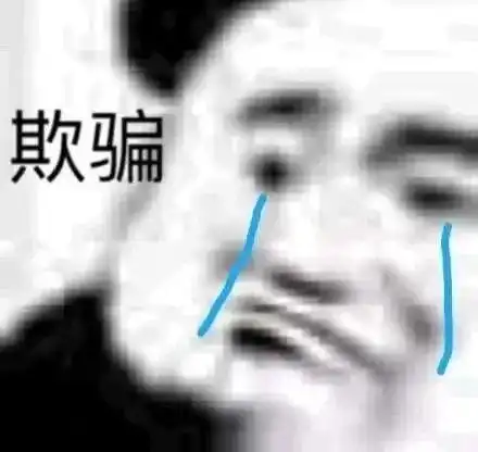 今日份沙雕搞笑熊猫头嘤嘤,哥哥,你真好
