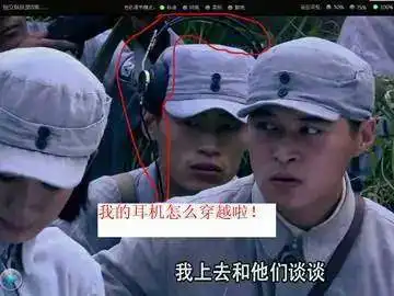 这些超搞笑的穿帮镜头,看得我尴尬症都犯了
