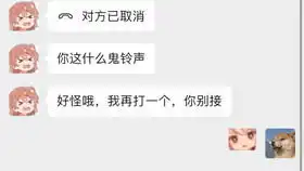 今天才知道,微信聊天文字可以发这种头上带笑脸的非常好玩
