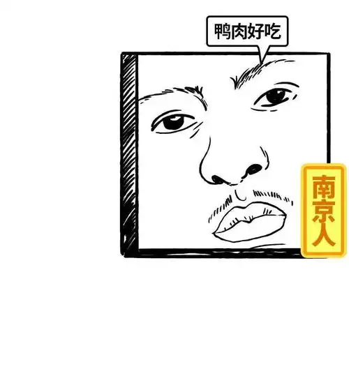 中国人喝酒图集,太有趣啦
