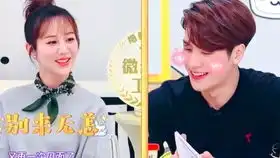 王嘉尔杨紫这个神仙对视我可以看一百年这个bgm配的我锁了
