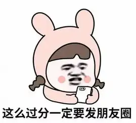 搞笑图片单身三十年,终于经老姨介绍认识了一个小姐姐
