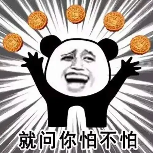 笑喷史上最奇葩月饼盘点,吃过两种算你赢
