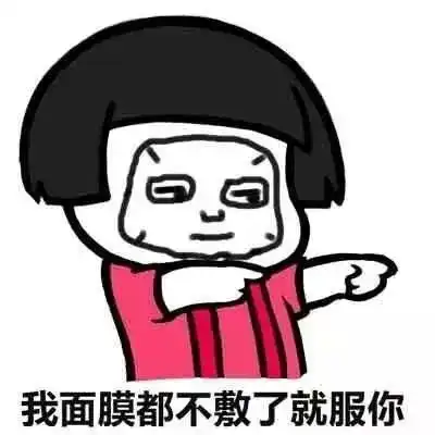 搞笑段子我们先去那边住一晚,明天早上起来,车子就会自己好的
