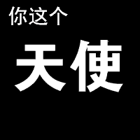 用来娱乐的快乐水坑
