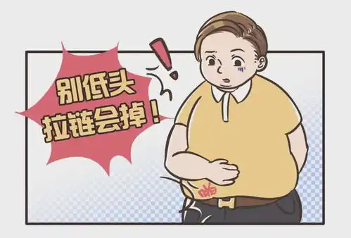 woo男人的肚子是怎么被搞大的
