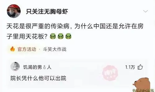 搞笑图片幽默段子笑话这就是佛祖的来历
