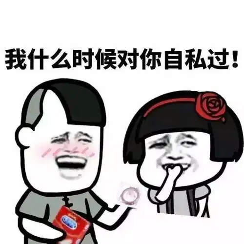 作为女生,你有没有被这样撩过
