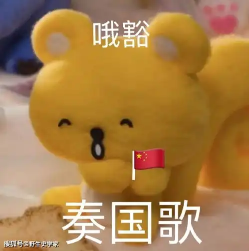 看奥运怎么能少了表情包,拿来吧你
