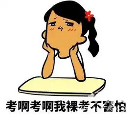 邪恶搞笑图片大全
