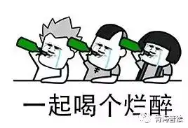 喝酒发生事故,酒友要承担责任吗
