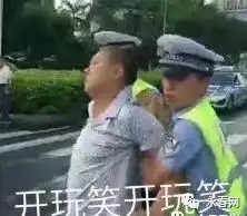 永春一醉汉在路中非法拦车致人晕厥,结果.....
