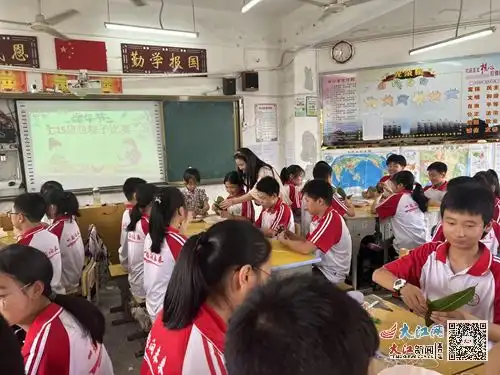 遂川县思源实验学校举行包粽子比赛图
