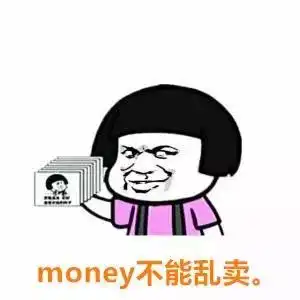 私下换港币被罚款,甚至还要逮捕入狱
