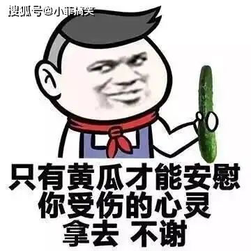 搞笑gif趣图这是今天的第二只了,真怕邻居一会就找来
